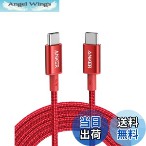 �y���������zAnker ���ϋv�i�C���� USB-C & USB-C �P�[�u�� 100W USB PD�Ή� iPhone 16 / 15 MacBook Pro/Air iPad Pro iPad Air 5 Galaxy S24 Pixel LG �Ή� (3.0m ���b�h)