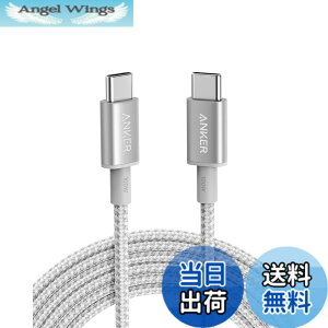 �y���������zAnker ���ϋv�i�C���� USB-C & USB-C �P�[�u�� 100W USB PD�Ή� iPhone 16 / 15 MacBook Pro/Air iPad Pro/Air iPad Air 5 Galaxy S24 Pixel LG �Ή� (3.0m �V���o�[)