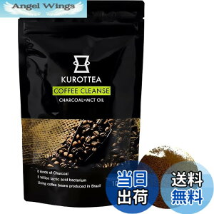 �y���������z�`���R�[���R�[�q�[ �N���b�e�B�[�R�[�q�[ KUROTTEA 100g 33���� �_�C�G�b�g�R�[�q�[ �p�E�_�[�^�C�v 3��̍��Y�Y MCT�I�C�� ���_��5���� ���{�������Y (TV�ŏЉ�)