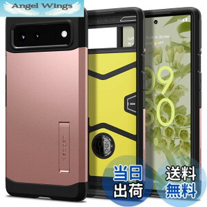 �y���������zSpigen Pixel6 �P�[�X �ϏՌ� �X�^���h�@�\ �ČRMIL�K�i�擾 �O�d�\�� �Ռ� �z�� �^�t�E�A�[�}�[ ACS03444 (���[�Y�E�S�[���h)