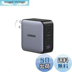 【送料無料】UGREEN Nexode 100W 充電器 急速 Type-C 4ポート【USB-C*3とUSB-A*1】PD3.0 PPS GaNII 折り畳み式iphone17/16/15/14/MacBook/Dell/iPad/S26 Ultra/Android対応 PSE適合 CD226