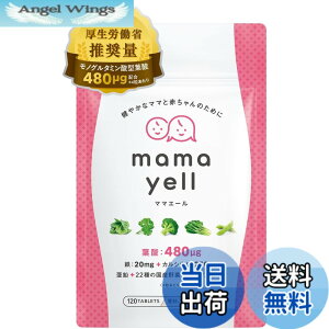 �y���������z�����J���� �����ʔz�� �}�}�G�[�� mamayell �t�_ ���z�� 480��g �T�v�������g �D�� �D�P �D�w �S�� ���� �J���V�E�� �r�^�~��10��� �~�l���� ���Y���22�� �z�� ���L 1�������i1�܁j