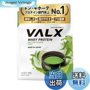 �y���������zVALX �o���N�X �z�G�C �v���e�C�� 1kg �z�G�C�v���e�C�� ���� ���� �v���e�C�� WPC �_�C�G�b�g �R�{�`�� �ďC ��������
