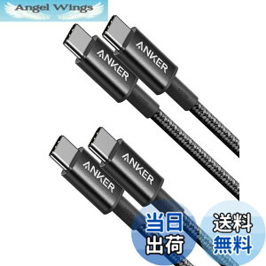 �y���������z�y2�{�Z�b�g�zAnker ���ϋv�i�C���� USB-C��USB-C 2.0 �P�[�u�� �yPD�Ή�/���ϋv�z 100W�Ή� iPhone 16 / 15 MacBook Pro iPad Pro Galaxy���Ή� (1m �u���b�N)