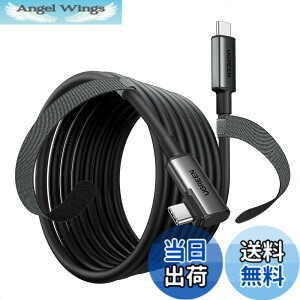 �y���������zUGREEN Link�P�[�u�� 5m Quest 1 / 2 /VR�ɑΉ� L�� USB-C to USB-C�P�[�u�� PD�Ή�60W/3A�}���[�d 5Gbps�f�[�^�]�� Type-C�@��Ή� E-Marker VR�w�b�h�Z�b�g�Ή��[5m