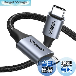 �y���������zUGREEN USB C to Micro B (3.0) �P�[�u�� USB 3.1 10Gbps�����f�[�^�]�� �O�t��hdd�P�[�u�� �}�C�N��B (3.0)�ϊ��P�[�u�� �O�t��HDD/SSD �n�[�h�h���C�u/MacBook Pro/Galaxy S5 Note 3/�J�����ȂǂɑΉ� 1m