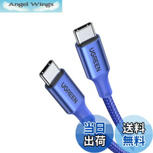 �y���������zUGREEN USB Type C�P�[�u��PD�Ή�100W/5A ���}���[�dUSB C to USB C �f���h�~ iphone17/16/15�V���[�Y�AMacBook Pro�AMatebook�AiPad�AXperia�AGalaxy��Type-c�@��Ή�(1m, ��)