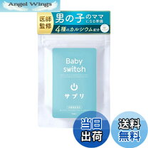 楽天市場】リンカルbs for boyの通販