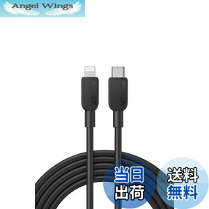 �y���������zAnker 310 USB-C & ���C�g�j���O �P�[�u�� MFi�F�� iPhone 14 / 14 Pro Max / 14 Plus / 13 / 13 Pro / 12 / 11 / X / XS / XR / 8 Plus �e��Ή� (3.0m �u���b�N)