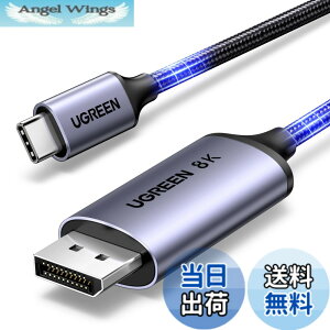 �y���������zUGREEN 8K 60Hz USB C DisplayPort �ϊ��P�[�u���yC����DP�֒P�����`���z�yDP1.4/Thunderbolt 4/3 DP Alt���[�h�z4K 240Hz 144Hz �f�B�X�v���C�|�[�g�P�[�u�� iPhone 15 MacBook Pro Air M1 M2 iPad Pro Air 5 Surface P