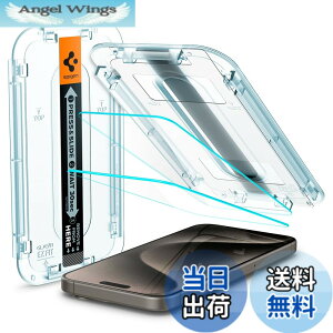 �y���������zSpigen iPhone 15 Pro �K���X�t�B���� �\��t���L�b�g�t�� 9H�d�x �i�m�R�[�e�B���O 2���� EZ Fit AGL06892