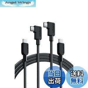 �y���������zAnker USB-C �� USB-C �P�[�u�� (L��, 240W, ���ϋv�i�C����) 1.8m USB PD�Ή� MacBook Pro 16�C���` iPhone 16 / 15 iPad Pro iPad Air 5 Galaxy S25 / S24 / S23 / S22 Pixel LG ���Ή� (�u���b�N 2�{)