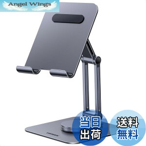�y���������zUGREEN �^�u���b�g�X�^���h iPad 360°�x�[�X��]�� �܂肽���ݎ� �����p�x�����\ �A���~�� �|�[�^�u���X�^���h ��� �c ���u�� ������� �^�u���b�g �u����iPad Pro/Air/mini�Ȃǂ�4.7-