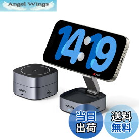 【送料無料】UGREEN Zapix ワイヤレス充電器 2in1 MagSafe対応 7.5W Qi認証 折りたたみ式 マグセーフ 充電スタンド iPhone17/16/15/14/13/12シリーズ、AirPods 3/2/Pro など USB Cポート拡張 (USB C充電アダプタなし)