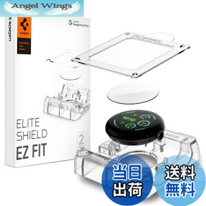 �y���������zSpigen Google Pixel Watch 4 45mm �t�B���� Pixel Watch 3 45mm�Ή� EPU�f�� �S�ʕی� �\��t���L�b�g�t�� 2���� EliteShield AFL08525