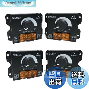 �y���������zArchnote ������ led �X�C�b�` ���� �R���g���[���[ �{�����[���� 12V 24V 30A �f�B�}�[ ���i�K ���邳 �� ���� 4�� �Z�b�g