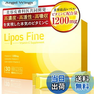 �y���������z�y��t�E��܎t�ďC�z���|�X�t�@�C�� ���|�\�[���r�^�~��C 1200mg ���� ���|�\�[�� �R�G���U�C�� Q10 ��-���| �A�X�R���r���_ ���e�T�v�� �����^ �������� 30��1�J����