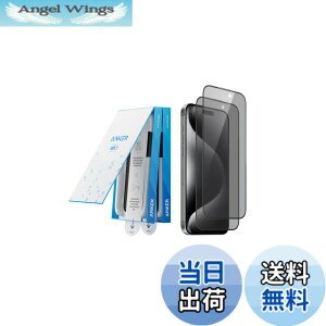 �y���������zAnker Easy Fit �K���X�t�B�����L�b�g (�̂������h�~, for iPhone 16 Pro Max) 2���Z�b�g �ی�t�B���� �v���C�o�V�[ �S�ʕی� �����ی� ����/�C�A�Ȃ� �w��h�~ ���X���[�Y �ČRMIL�K�i ��