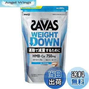 �y���������z�U�o�X(SAVAS) �v�� �E�F�C�g�_�E�� ���[�O���g���� 280g ���� �\�C �v���e�C�� HMB