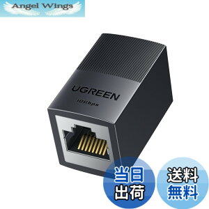 �y���������zUGREEN LAN �P�[�u�� �����R�l�N�^ 10Gbps Cat8/Cat7/Cat6/Cat6A/Cat5E �P�[�u���p LAN���� ���p�R�l�N�^ PoE�Ή� 100M������ RJ45 �C�[�T�l�b�g�R�l�N�^ �M�K�r�b�g 1����