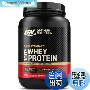 �y���������z�y�������K�i�zON Gold Standard 100% �z�G�C�v���e�C�� �G�N�X�g���[�� �~���N�`���R���[�g �匴��WPI 704g(1.55lb) �u�{�g���^�C�v�v �I�v�e�B�}���j���[�g���V����(Optimum Nutrition)