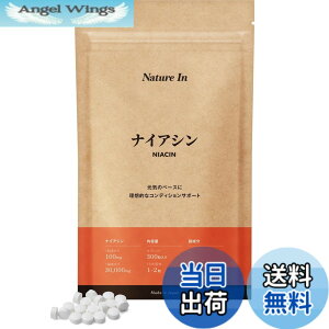 �y���������zNature In �i�C�A�V�� 30000mg�z�� ��e�ʁi1��100mgx300���j �T�v�������g �t���b�V���t���[ �������� ���{�� �T�v��