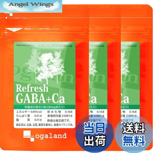�y���������z�I�[�K�����h (ogaland) ���t���b�V�� �T�v�� GABA+Ca (270�� / ��3������) GABA �J���V�E�� �T�v�������g (������/�y�p�[�~���g/�����g�[��) �M���o