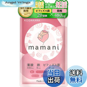 �y���������z�y�D������p�T�v���zKODAKARA mamani �t�_�T�v�� 30���� �t�_ 480��g �D�P �D�� �D�w �S �r�t�B�Y�X�� ���� �J���V�E�� ���N�g�t�F���� �r�^�~��7�� �a������2�� ��������