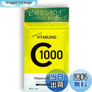 �y���������z���Z�x���|�\�[�� �����^�r�^�~�� �r�^�~��c �T�v�������g vitamin c 150�� �h�{�@�\�H�i �r�^�~��B2 �r�^�~��E �R���[�Q�� �v���Z���^ �i�C�A�V���A�~�h