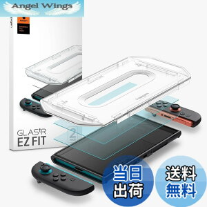 �y���������zSpigen Switch 2 �ی�t�B���� �\��t���L�b�g�t�� 9H�d�x�����K���X �X�C�b�`2 �h�b�N�Ή� 2���� �i�m�R�[�e�B���O EZ Fit AGL10156