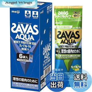 �y���������z�U�o�X(SAVAS) �A�N�A �z�G�C�v���e�C��100 �O���[�v�t���[�c���� �g���C�A���^�C�v 10.5gx6�� [WPI] ����