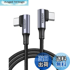 �y���������zUGREEN L�� USB C�P�[�u���yPD 100W/5A�}���[�d 0.5M�z�i�C�����҂� usb-c �^�C�vc �P�[�u�� iphone17/16/15�V���[�Y�AMacBook/Matebook/iPad/Chromebook/Pixel/Galaxy�ȂǂɑΉ��y�r�f�I�o�͔�Ή��z