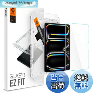 �y���������zSpigen iPad Pro 11�C���` �K���X�t�B���� �\��t���L�b�g�t�� 2025/2024 ���f�� �Ή� �ی�t�B���� 1���� EZ Fit AGL07788