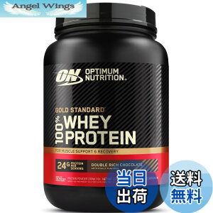 �y���������z�y�������K�i�zON Gold Standard 100% �z�G�C�v���e�C�� �_�u�����b�`�`���R���[�g �匴��WPI 669g(1.47lb) �u�{�g���^�C�v�v �I�v�e�B�}���j���[�g���V����(Optimum Nutrition)