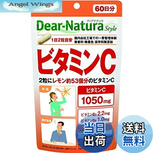 �y���������z�f�B�A�i�`�����X�^�C�� �r�^�~��C 120�� (60����) �A�T�q �T�v�� Dear-Natura �����H��Ő��Y 1��2���ڈ� �p�E�`