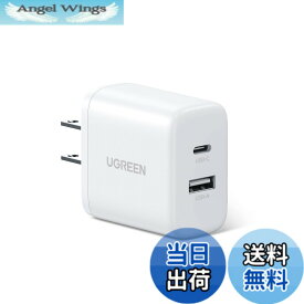 【送料無料】UGREEN USB 充電器 20W,USB-A+USB-C コンセント アダプターPSE技術基準適合 PD3.0 急速充電iphone17/15/14/13/iPad/Android/GalaxyS24-S10/各種機器対応