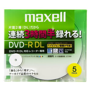 �y���������zmaxell �^��p CPRM�Ή� DVD-R DL 215�� 8�{���Ή� �C���N�W�F�b�g�v�����^�Ή��z���C�g(���C�h���) 10�� 5mm�P�[�X�� DRD215WPB.10S parent �F�F�z���C�g�A�T�C�Y�F5��
