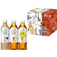 【送料無料】キリン 午後の紅茶 おいしい無糖 バラエティーセット 500ml 12本 無糖紅茶 ペットボトル お…