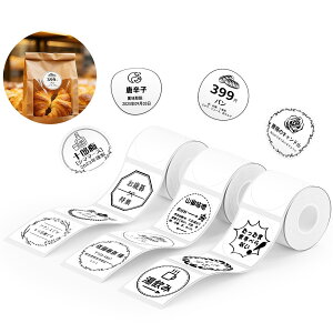 �y���������zNIIMBOT ���x���V�[���y3���[���zB1/B1Pro/B2/B2Pro/B21/B21Pro/B31���x�����[�J�[�Ή� �������M���[���� ���M���x���v�����^�[ ����p�� ���S�� �ϐ� �F�F50*50 �ۂ��z���C�g�A�T�C�Y�F50x50