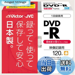 �y���������zVictor DVD-R�^��p 8�{�� �z���C�g�v�����^�u��10���p�b�N 5mm�P�[�X [VD-R120PJ10]