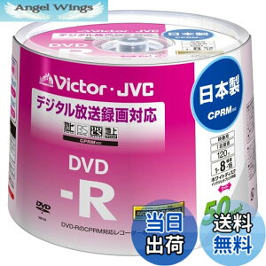 �y���������zVictor �f���pDVD-R CPRM�Ή� 16�{�� 120�� 4.7GB �z���C�g�v�����^�u�� 50�� ���{�� VD-R120CM50