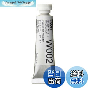 �y���������zHOLBEIN �z���x�C�� �������ʊG�� 5ml W002 �`���C�j�[�Y �z���C�g �F�F�z���C�g�A�T�C�Y�F5ml