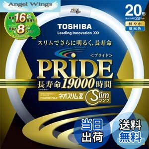 �y���������z����(TOSHIBA) �l�I�X����Z PRIDE(�v���C�h) �`�u�T�[�N���C���v 20�` 3�g���`�����F FHC20ED-PDLN