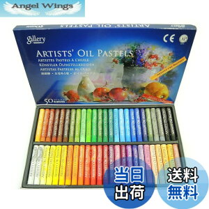 �y���������zGallery ��� �I�C�� �p�X�e�� 48�F 50�{�Z�b�g ARTIST'S OIL PASTELS �߂���߂� �p�X�e�� �̐��E�� �F�F�}���`�J���[