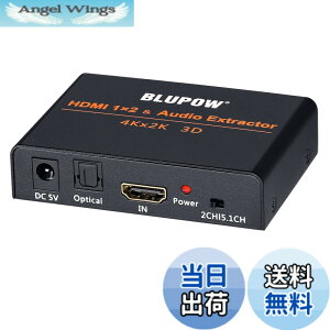 �y���������zBLUPOW 4K30Hz HDMI���z1����2�o�� + ����������i���f�W�^��/�A�i���O�����o�́jhdmi�f�W�^���I�[�f�B�I������ �T�E���h������ hdmi�X�v���b�^ �������� 2��ʓ����o�� PS4�EXbox�EBlu-ray