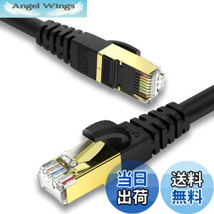 �y���������zKASIMO LAN�P�[�u�� CAT8 �J�e�S��-8 26AWG 40Gbps 2000MHz ������ �L���P�[�u�� SFTP RJ45 �C�[�T�l�b�g�P�[�u�� ���f�� ���[�^�[ ���b�v�g�b�v �v�����^�[ ADSL��� PC ps4 ps5 XBox�ɑΉ������[