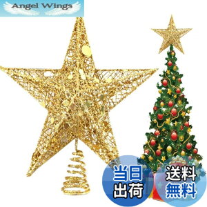 �y���������zDUOLEIMI �c���[�g�b�v�X�^�[ �N���X�}�X �g�b�v�X�^�[ 25cm �N���X�}�X�c���[ �� �N���X�}�X���� �f�R���[�V���� �X�^�[ �S�[���h �F�F�S�[���h�A�T�C�Y�F25x27cm