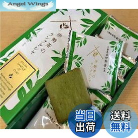 【送料無料】三重県限定 三重県土産 伊勢市限定 伊勢NO1 お菓子 伊勢茶のラングドシャ 三重県産 伊勢茶 使用 ISECHA LANGUE DE CHAT チョコレート菓子 9枚入 サイズ：Pack of 1