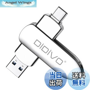 �y���������zDIDIDIVO USB C�t���b�V���h���C�u 2�C��1 �f���A��USB Type -C�t���b�V���h���C�u USB 3.1 �����T���h���C�u ���^���������[�X�e�B�b�N �ʐ^�X�e�B�b�N �ʐ^/�r�f�I/���y�p �F�F�V���o