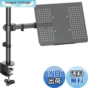 �y���������zErGear �m�[�g�p�\�R���A�[�� �ω׏d10kg �m�[�gPC�g���[�t�����j�^�[�A�[�� 17�C���`�܂őΉ� �����E�p�x���߉\ �m�[�gpc�X�^���h �N�����v�� �O�����b�g�� �F�F�O���[